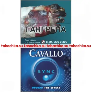Сигареты Cavallo Sync Superslims