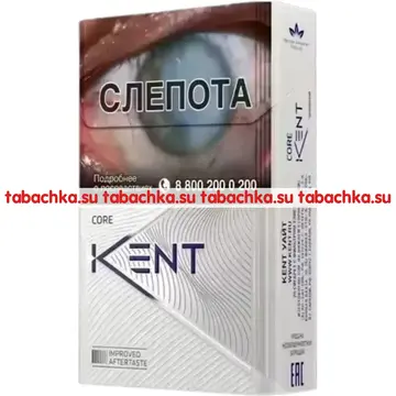 Сигареты Kent White 1