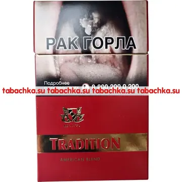 Сигареты Tradition American Blend
