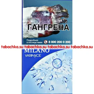 Сигареты Milano Variance