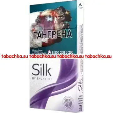 Сигареты Silk by Shuangxi