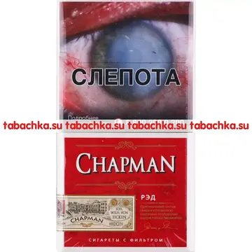 Сигареты Chapman Red Superslim