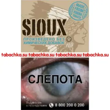 Сигареты Sioux Blue Сигареты Sioux Blue